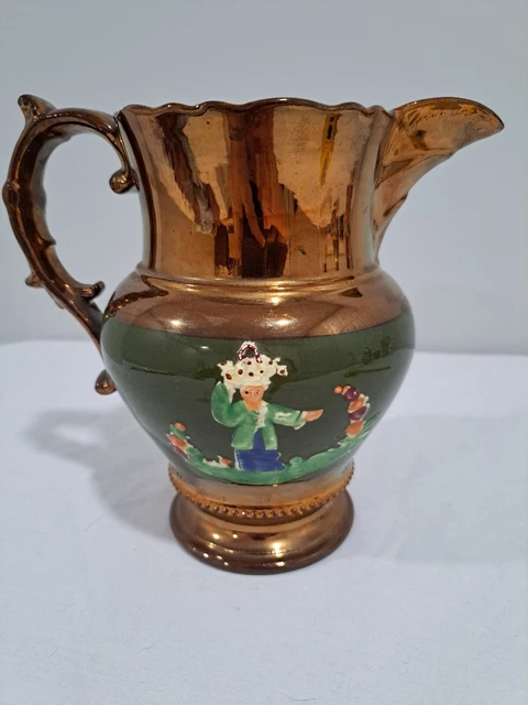 Antique Copper Pitcher Lusterware