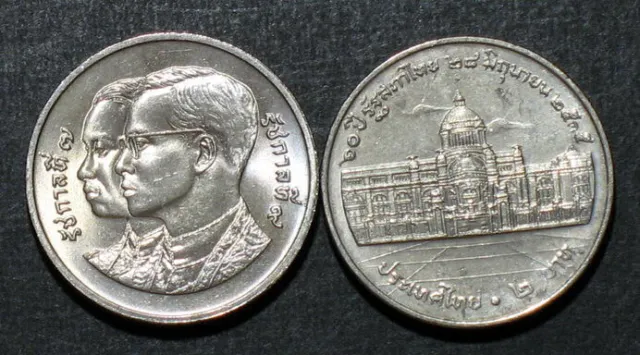 Thailand Coin 2 Baht 1992 60th National Assembly Y268