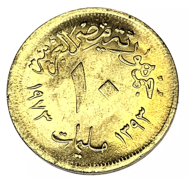 # C7495    EGYPT   COIN,     10  MILLIEMES     1973  Unc.