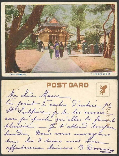 Japan alte Farbe Postkarte Okiku Jinsha Himeji Schrein Tempel Bozhou Frauen Damen