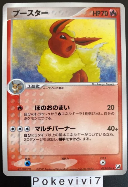 Carte Pokemon FLAREON / PYROLI 013/106 Holo Bloc EX Japanese JAP