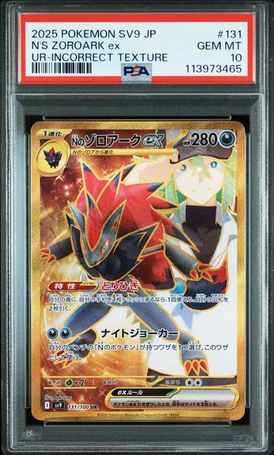 PSA 10 POKEMON Zoroark 036/053 Family Pokemon Card Game 2021