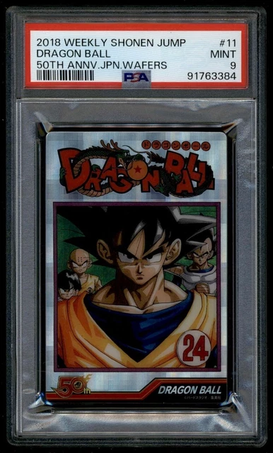 PSA10 るろうに剣心 ジャンプ50th カードダス 見い出せ