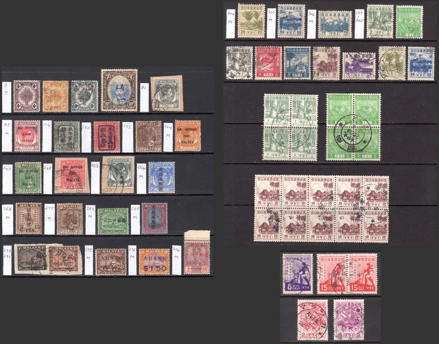 MALAYA 1942-44 Japanese Occupation collection M&U, SG J3/J314 cat £175