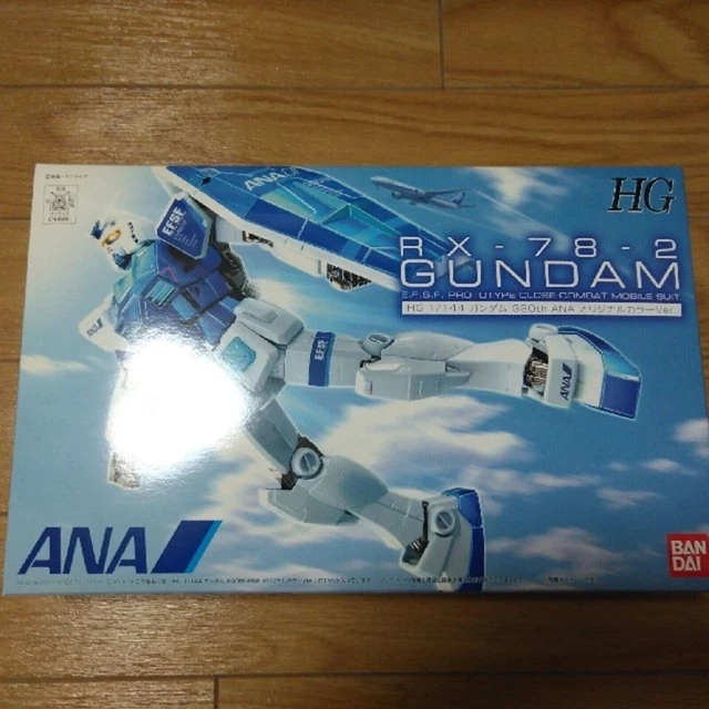 Gundam AMAIM – Kit Maquette Article A – 30 Cm – Mécanisme De Combat – Dès 15 Ans
