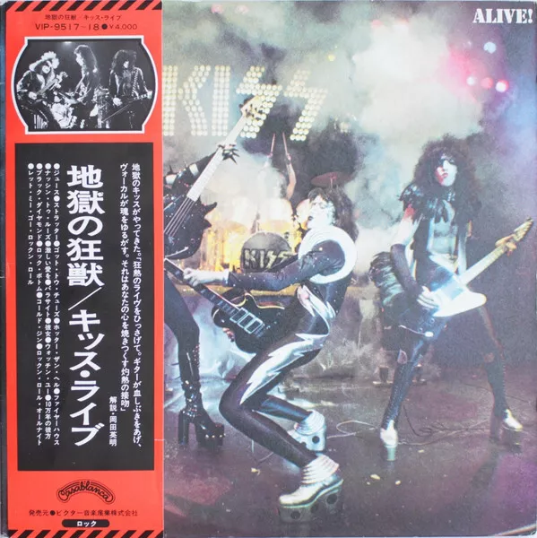 Kiss - Alive! / VG+ / 2xLP, Album, RE, Fil