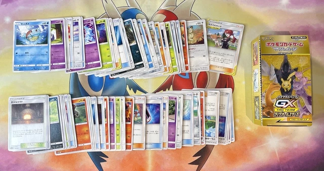 Japanese Tag team GX SM12a - Pokémon Cards Bundle Job Lot GX V Full Art Holo 3