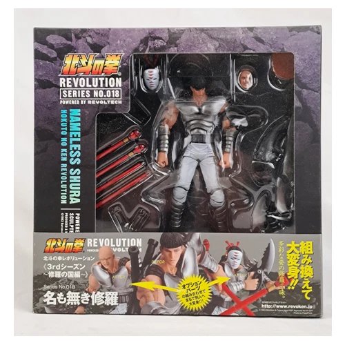 Hokuto No Ken Le Survivant Revolution - Kenshiro In Kingdom Of Shura    Kaiyodo Revoltech P Image 486342 Grande