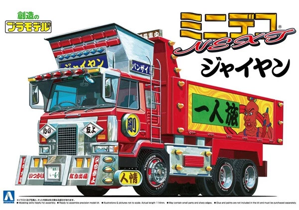 Aoshima Mini Deco NEXT Jaiyan (Large dump truck) 1/64 Plastic model