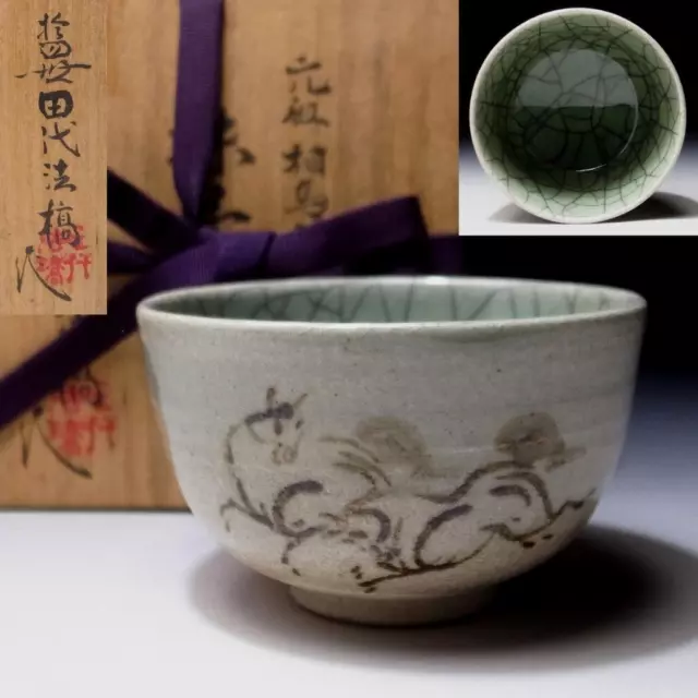 $GN82 Japanese Pottery Tea bowl, Soma ware by Famous potter, Hokyo Tashiro