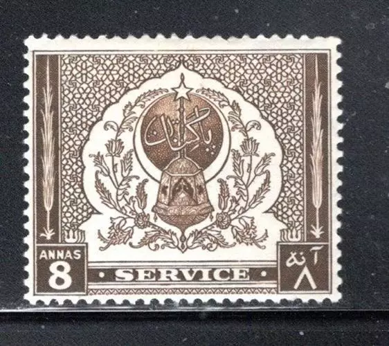 Pakistan Middle East Stamps  Mint Hinged  Lot  1346Bd