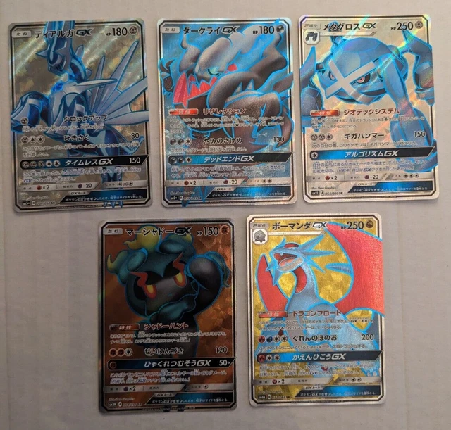 Japanese Pokémon Card 5 Bundle GX Full Arts SR including Darkrai, Dialga NM/Mint