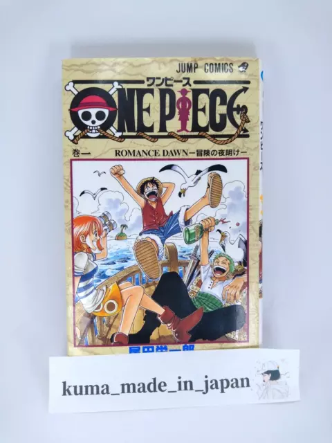 ONE PIECE Vol. 1-108 Japanese Manga Eiichiro Oda Jump Comics