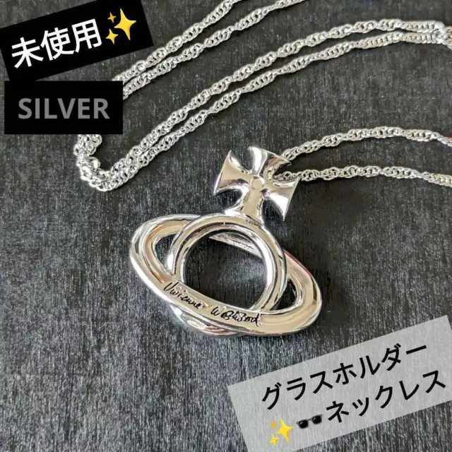 VIVIENNE WESTWOOD ORB Glass Holder Necklace Silver $202.13 - PicClick