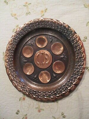 16" VTG Large Jewish Copper Pesach Passover Seder Plate/Wall Hanging Judaica