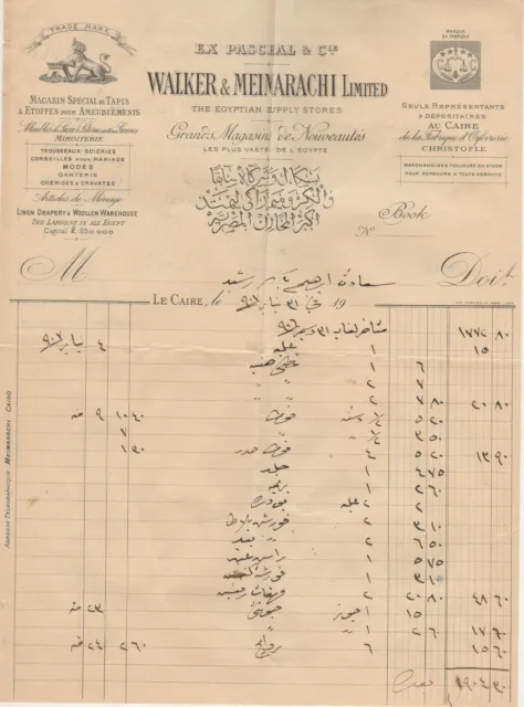 EGYPT old Rare Letterhead Invoice WALKER & MEIMARACHI LITD. Grand Stores 1907 2