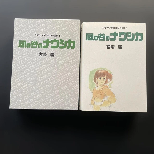 STUDIO GHIBLI NAUSICAA of the Valley Wind Storyboard Complete Works Vol ...