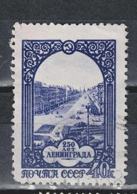 Russia old Soviet cars on street stamp 1951 A-11