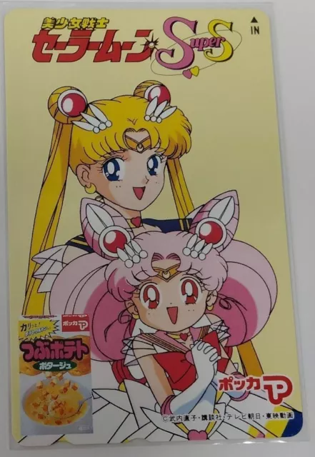 Sailor Moon S Phone card POKKA PRIZE Usagi Tsukino Naoko Takeuchi Japanese Anime