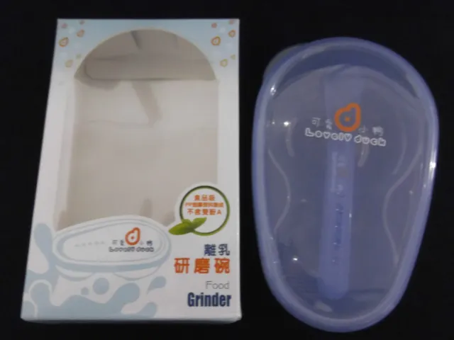 Brand New In Box "Lovely Duck" Food Grinder