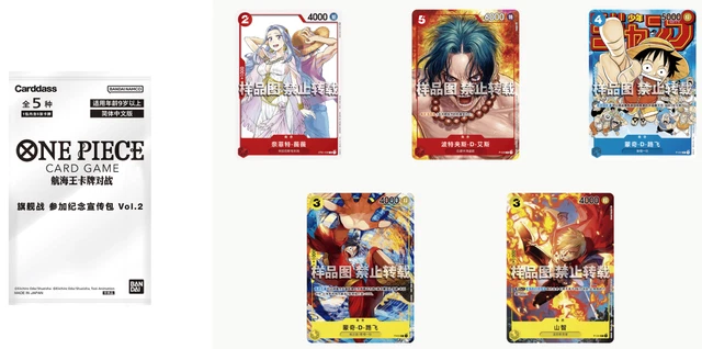 Queen St04-005 C PBR01 Alternate Art - One Piece Karte JPN (Neu (gemäss Beschreibung)) In - Foto 3