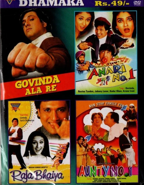 ANARI Aunty Raja Bhaiya Eagle Bollywood In Dvd