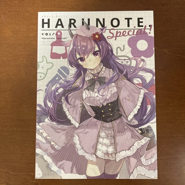 Harunote Special! Hotaru Haruno rioka Art Book