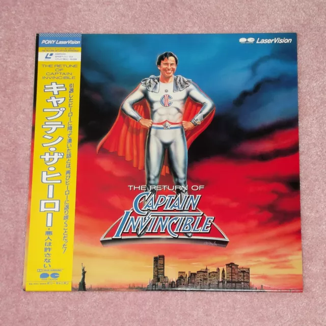 THE RETURN OF CAPTAIN INVINCIBLE [1983/Alan Arkin] - JAPAN WIDESCREEN LASERDISC