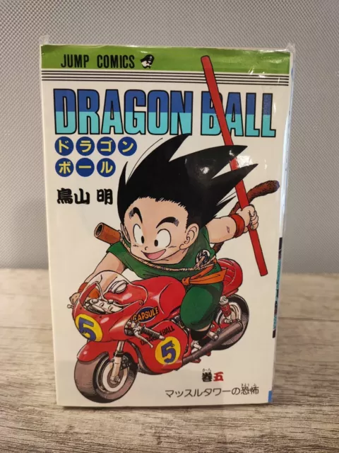 Dragon Ball Full Color Android Cell - Vol.1 (Jump Comics) Manga - Akira  Toriyama: 9784088801018 - AbeBooks