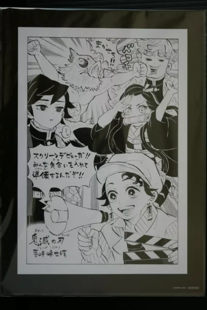 Demon Slayer : Kimetsu no Yaiba 1 Koma Manga Board #1 par Koyoharu Gotouge...