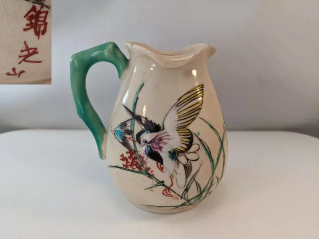 Antique Japanese Kinkozan Awata Kyoto Satsuma Creamer Pitcher Birds Japan A