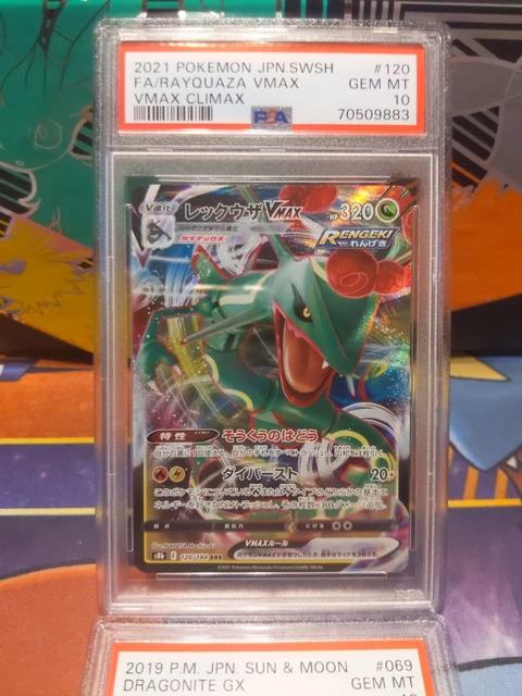 Pokémon karta (Japanese) Rayquaza VMAX (s8b 120) - VMAX Climax | Aukro