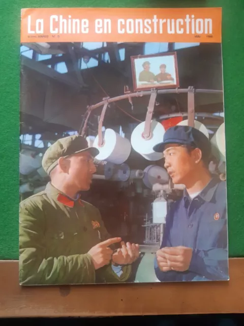 Cina in costruzione. 6° anno n. 5. Mensile, maggio 1968 estremamente raro!