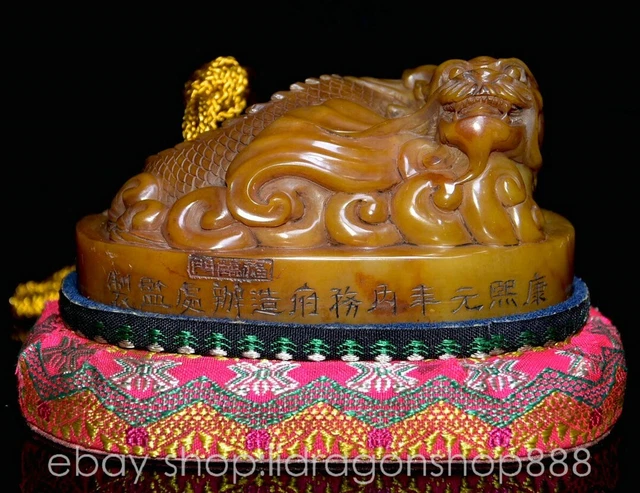 4.6" Chinese Natural Tianhuang Shoushan stone Carving Dragon Fish Seal Signet