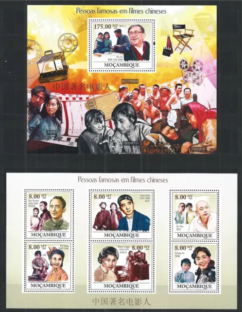 Mozambique Mosambik 2009 Mini Sheet Block Set ** Mnh Chinese China Famous Actors