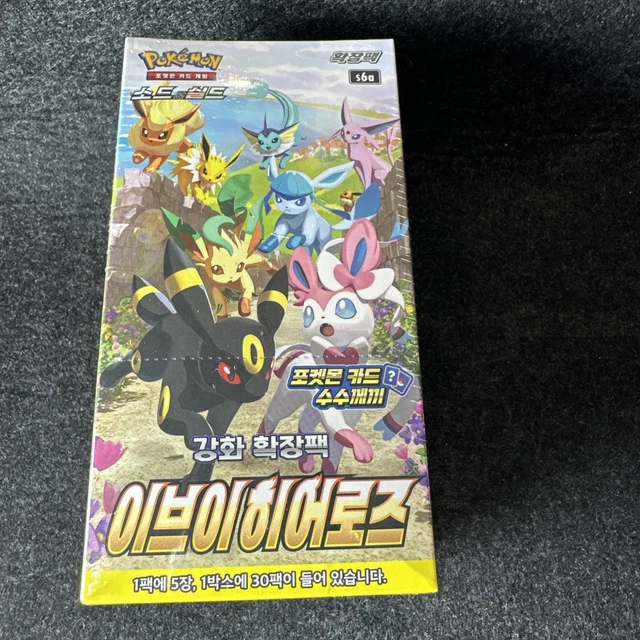 Pokémon Eevee Heroes s6a Korean Booster Box - Leo's Lair Pokémon Eevee Heroes s6a Korean Booster Box - Leo's Lair