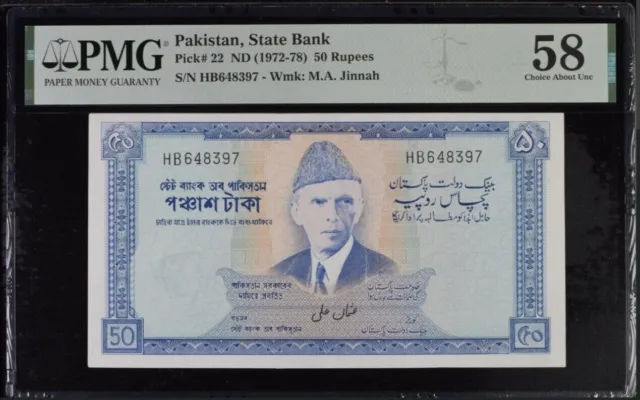 RARE USMAN ALI, Pakistan 50 Rupees 1972 - 78 P. 22 Bangladesh PMG 58 Choice AU