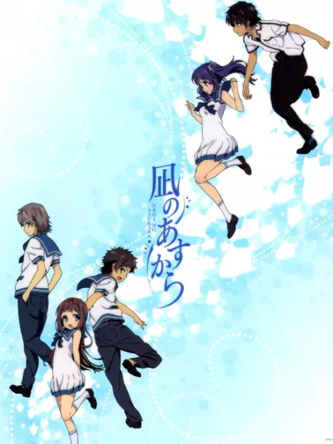 A LULL IN The Sea - Nagi No Asukara DVD Part 2 Region 4 $21.49 - PicClick AU