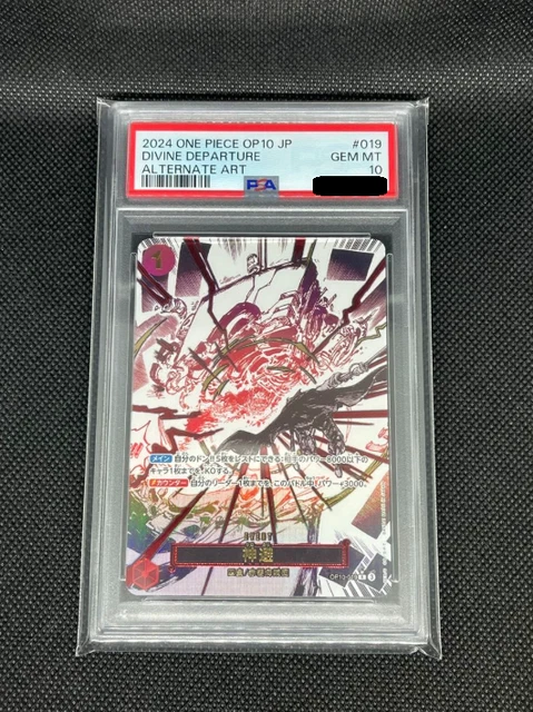 PSA10 DIVINE DEPARTURE ALTERNATE ART 神避 One Piece OP-10 JP Divine Departure Alternate Art PSA 10, Hobbies