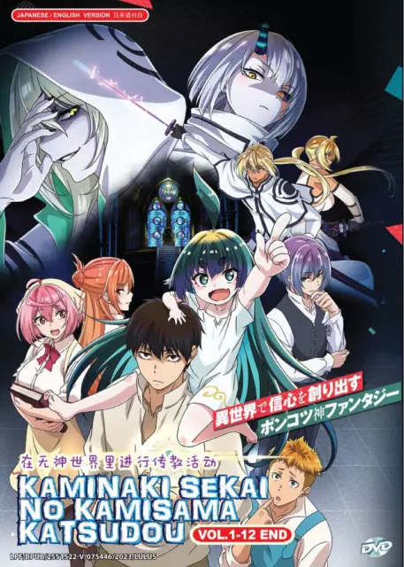 ENGLISH DUBBED MOONLIT Fantasy: Tsuki ga Michibiku Isekai Douchuu DVD  $26.21 - PicClick AU