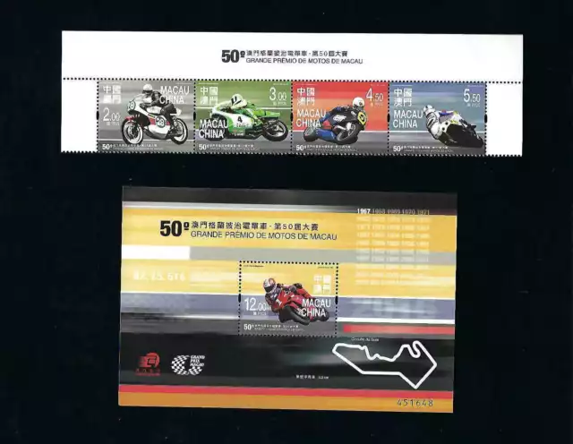 China  Macau 2016  格蘭披治電單車 50th Macao Motorcycle Grand Prix stamps set TOP