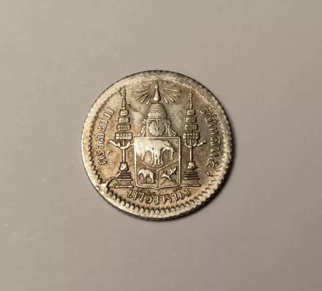 RARE Pièce Argent, 1 Fuang - Rama V - ND (1876) THAILANDE