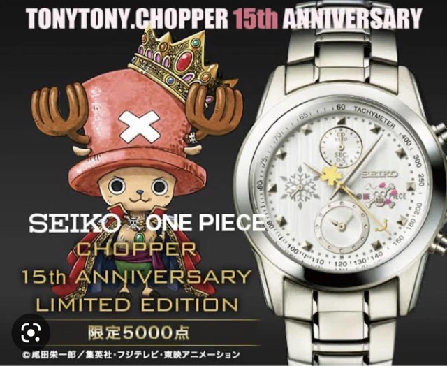 SEIKO X ONE Piece Chopper 15th Anniversary Watch Japan Anime