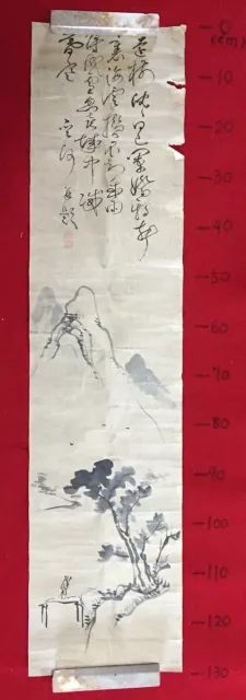 T1306 Japanese Vintage MAKURI MEKURI HONSHI Hand Paint Paper Landscape