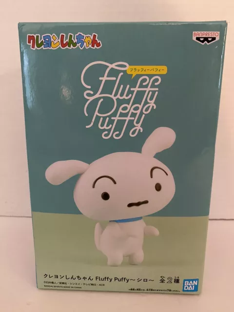 New In Box Banpresto Crayon Shin-chan: Fluffy Puffy Series - Shiro (Ver. B)