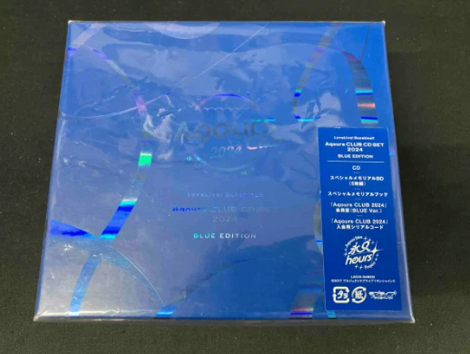 LOVE LIVE SUNSHINE/AQOURS Club CD Set2019 Junp Up High 4g