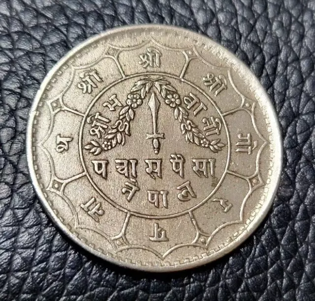 1954 Nepal 50 Paisa Coin