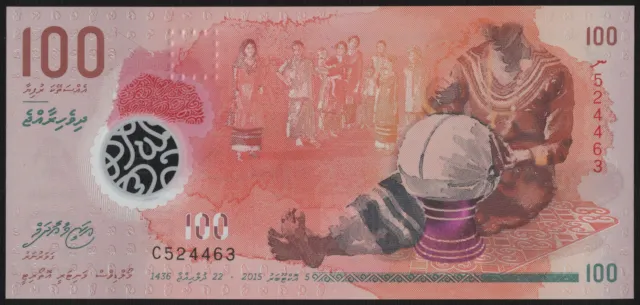 Maldive Islands: 100 Rufiyaa 2015 (P 29) - UNC