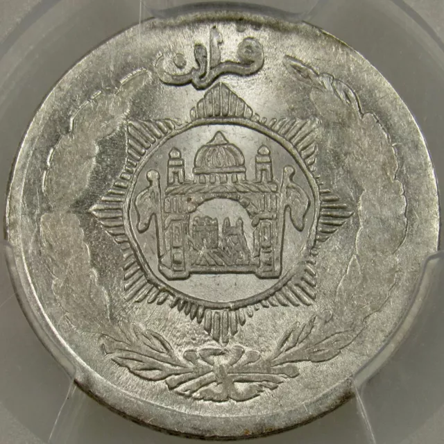 AFGHANISTAN Habibullah Kalakani 1/2 Rupee AH1347 (1929) Kabul PCGS MS64 KM-896