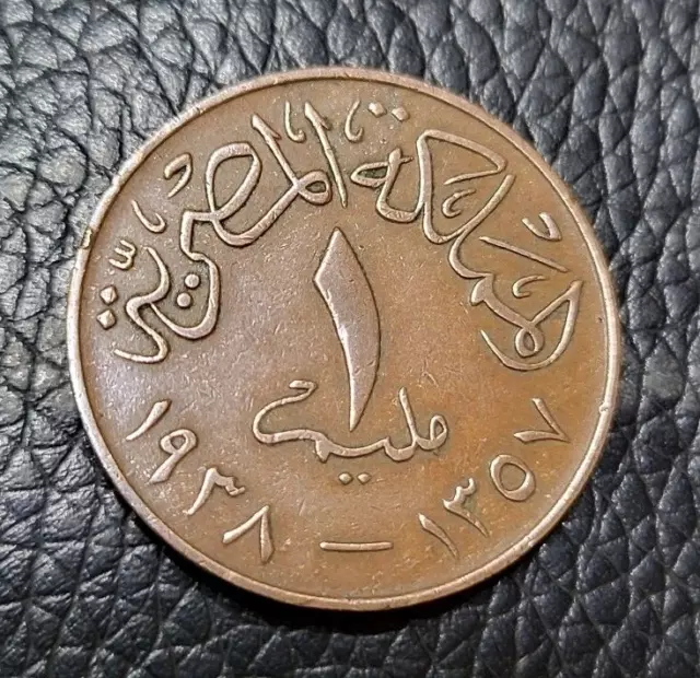 1938 Egypt 1 Millieme Coin